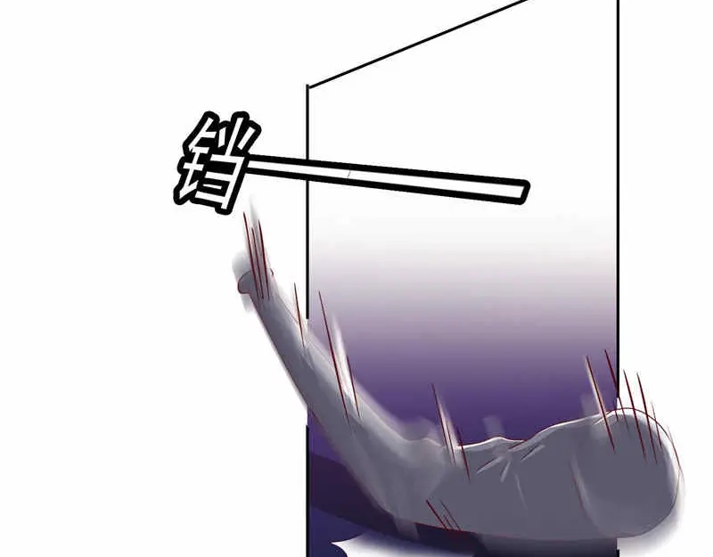 美女大小姐的僵尸高手 第34话 这小子真厉害 第27页