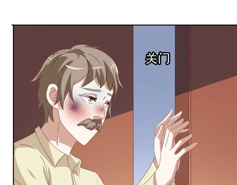 美女大小姐的僵尸高手 第34话 这小子真厉害 第59页