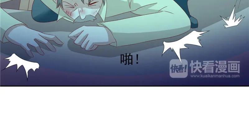 美女大小姐的僵尸高手 第34话 这小子真厉害 第54页