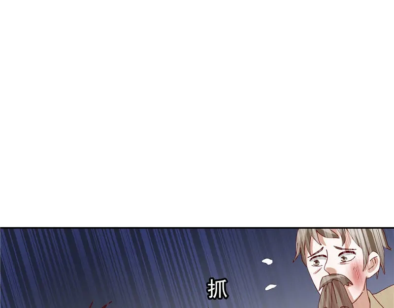 美女大小姐的僵尸高手 第34话 这小子真厉害 第21页