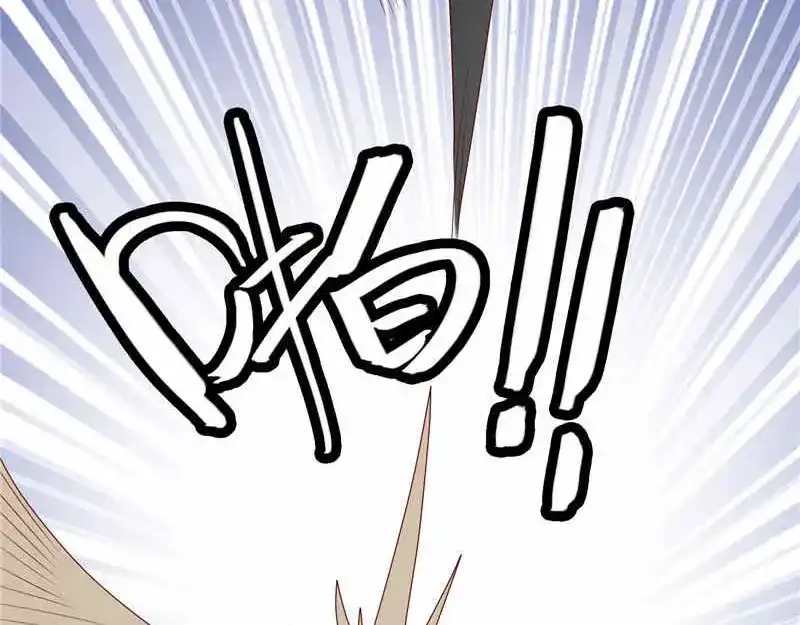 美女大小姐的僵尸高手 第34话 这小子真厉害 第19页