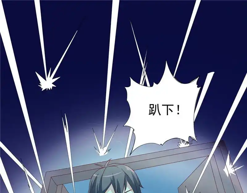 美女大小姐的僵尸高手 第34话 这小子真厉害 第52页