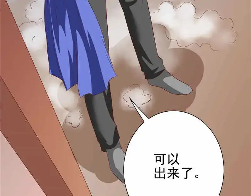 美女大小姐的僵尸高手 第34话 这小子真厉害 第67页
