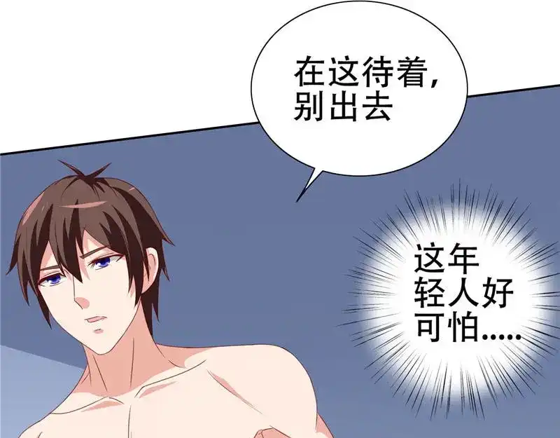 美女大小姐的僵尸高手 第34话 这小子真厉害 第57页
