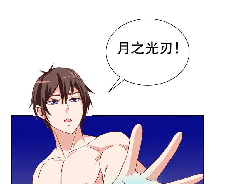 美女大小姐的僵尸高手 第34话 这小子真厉害 第35页