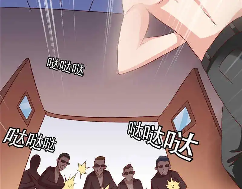 美女大小姐的僵尸高手 第34话 这小子真厉害 第50页