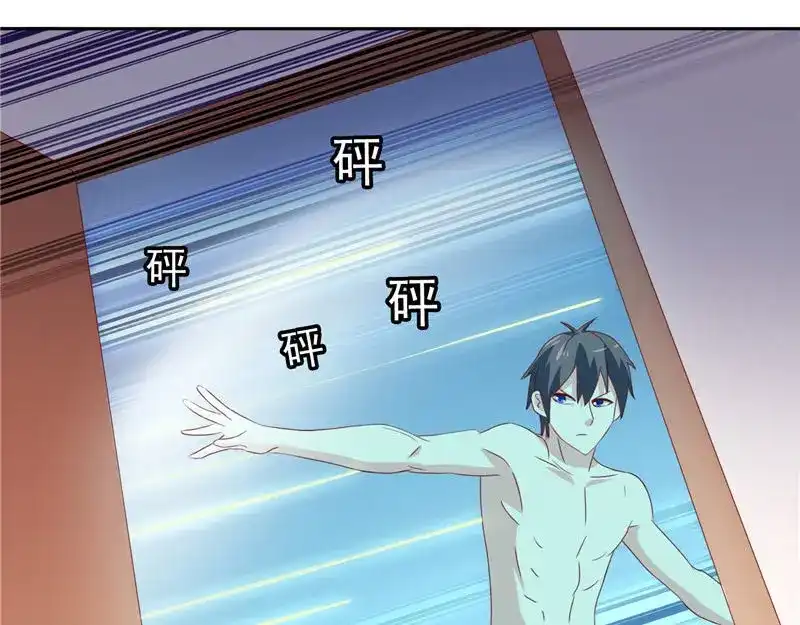 美女大小姐的僵尸高手 第34话 这小子真厉害 第55页