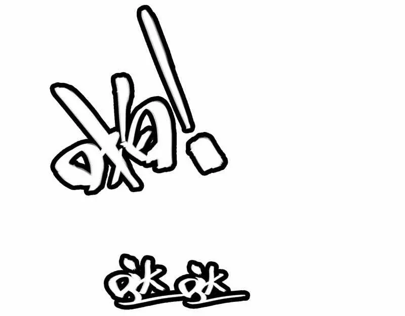 美女大小姐的僵尸高手 第34话 这小子真厉害 第63页