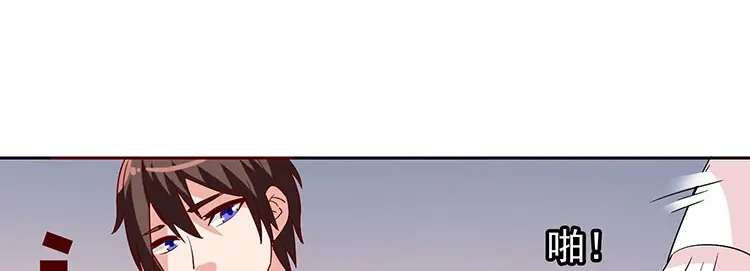 美女大小姐的僵尸高手 第35话 多亏有你 第41页