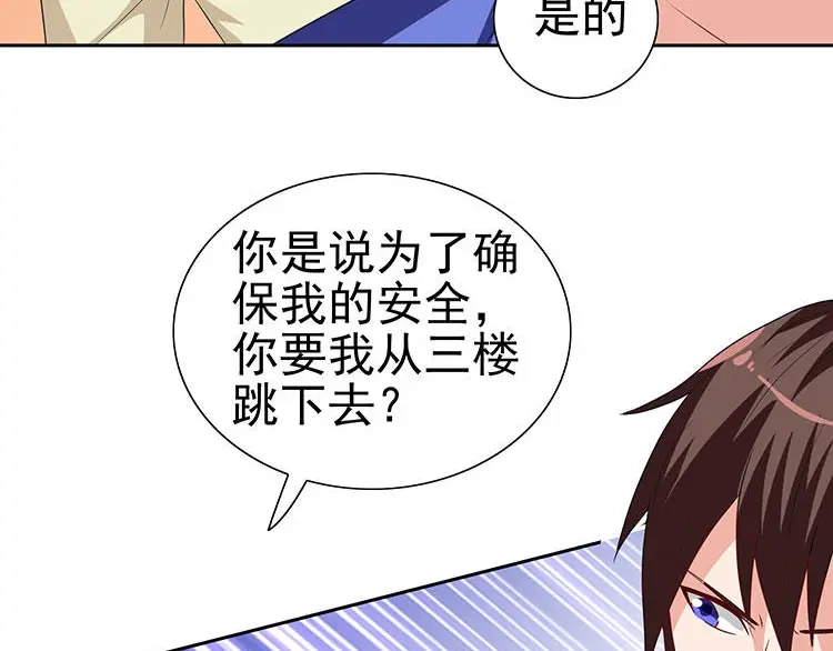 美女大小姐的僵尸高手 第35话 多亏有你 第10页