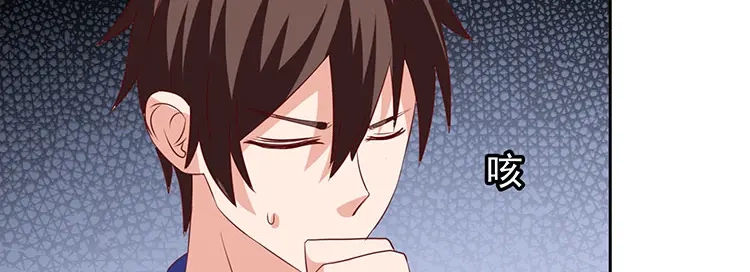 美女大小姐的僵尸高手 第35话 多亏有你 第32页