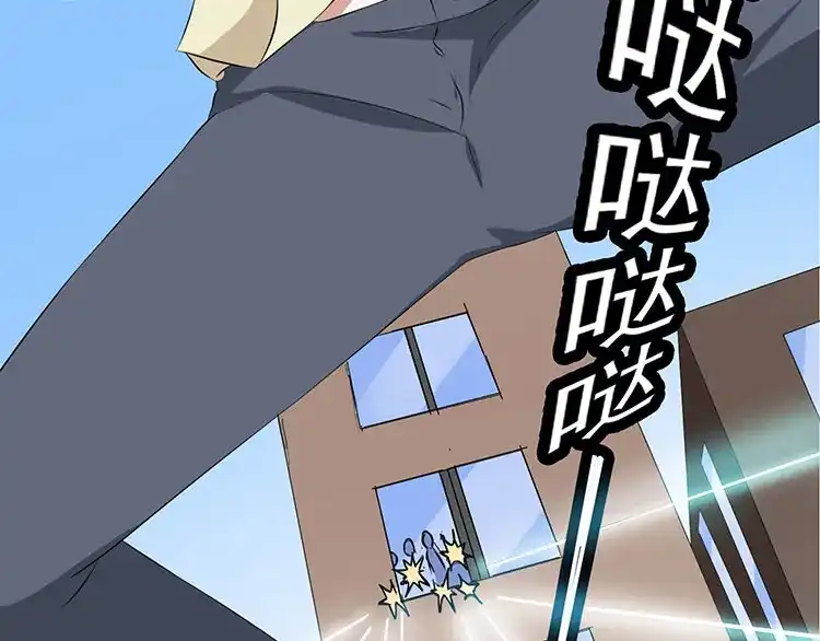 美女大小姐的僵尸高手 第35话 多亏有你 第18页