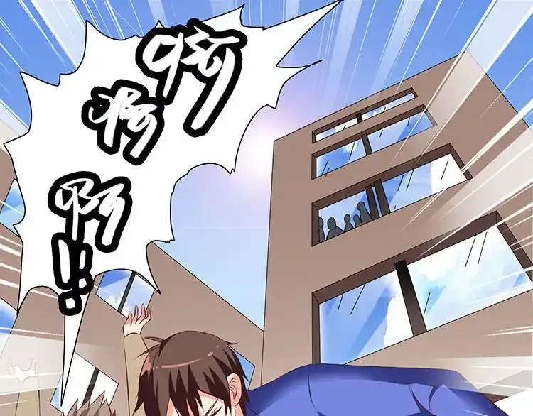 美女大小姐的僵尸高手 第35话 多亏有你 第15页