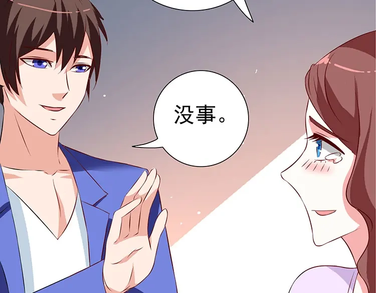 美女大小姐的僵尸高手 第35话 多亏有你 第25页