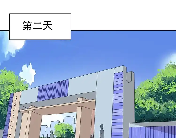 美女大小姐的僵尸高手 第35话 多亏有你 第34页