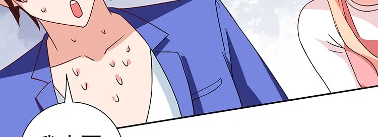 美女大小姐的僵尸高手 第35话 多亏有你 第44页