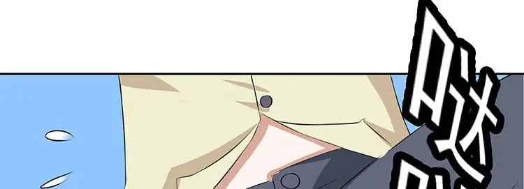 美女大小姐的僵尸高手 第35话 多亏有你 第17页
