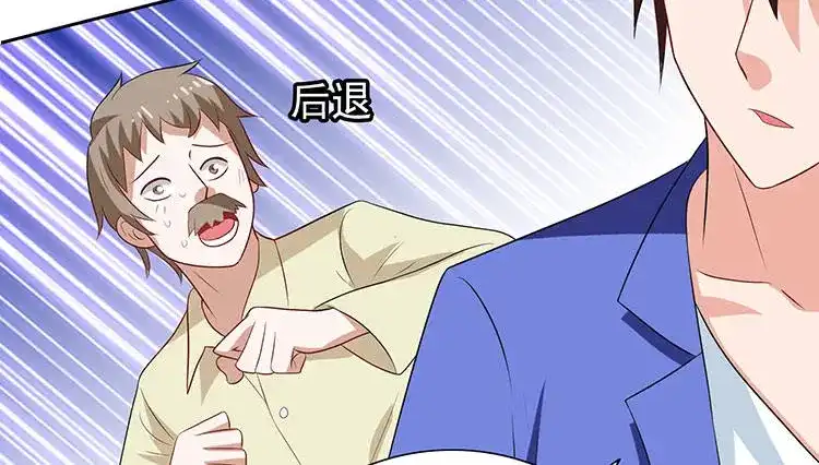 美女大小姐的僵尸高手 第35话 多亏有你 第11页