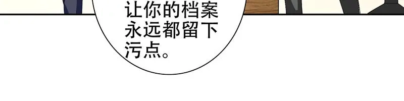 美女大小姐的僵尸高手 第36话 龙首帮给了你多少钱？ 第55页