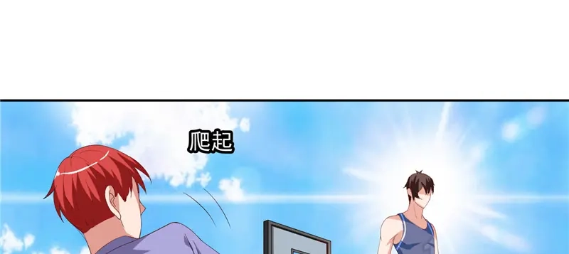 美女大小姐的僵尸高手 第36话 龙首帮给了你多少钱？ 第6页