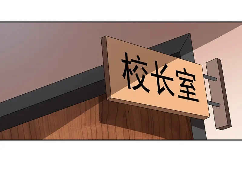 美女大小姐的僵尸高手 第36话 龙首帮给了你多少钱？ 第38页