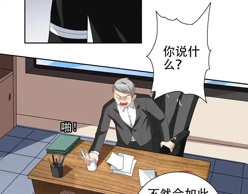 美女大小姐的僵尸高手 第36话 龙首帮给了你多少钱？ 第49页