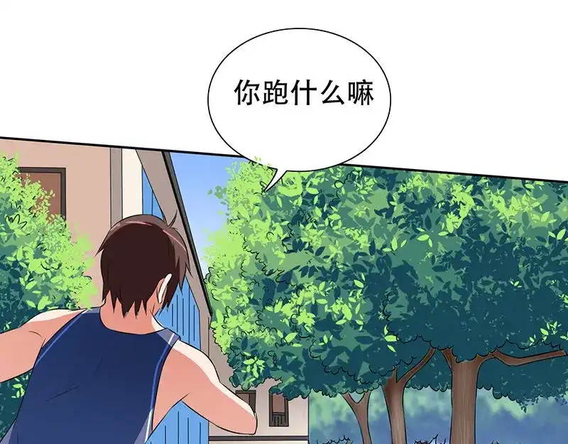 美女大小姐的僵尸高手 第36话 龙首帮给了你多少钱？ 第36页