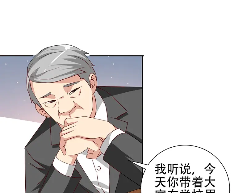美女大小姐的僵尸高手 第36话 龙首帮给了你多少钱？ 第41页