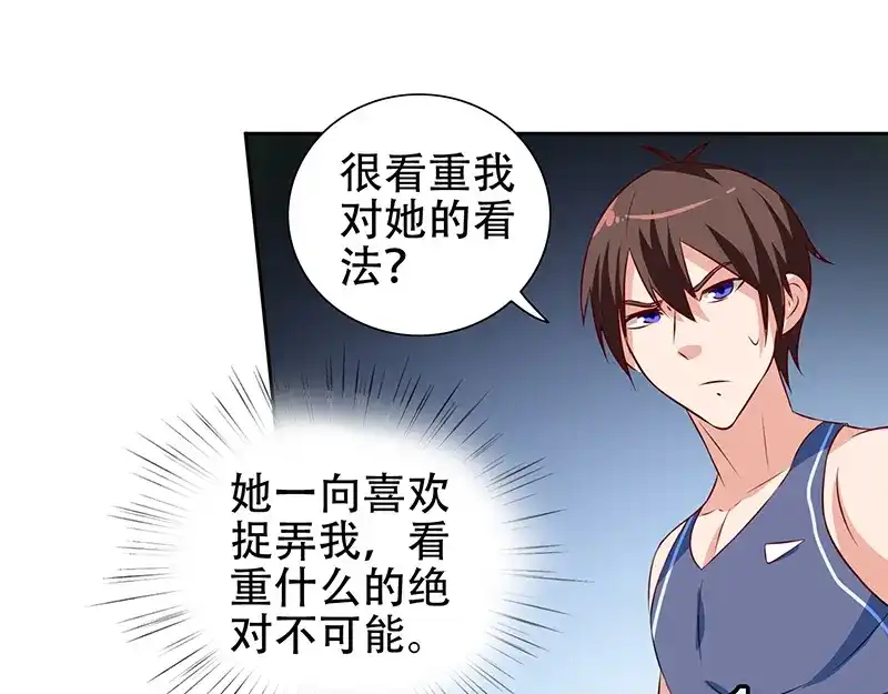 美女大小姐的僵尸高手 第36话 龙首帮给了你多少钱？ 第34页