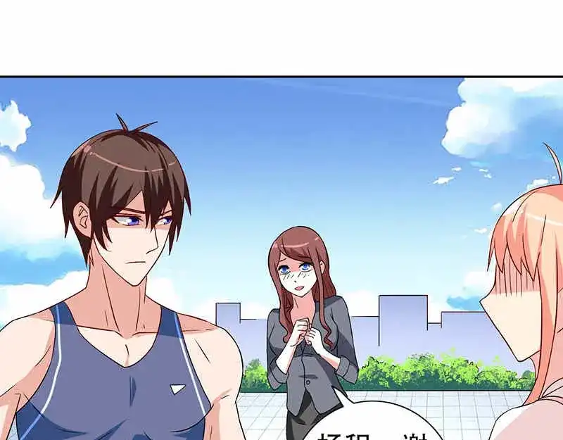 美女大小姐的僵尸高手 第36话 龙首帮给了你多少钱？ 第29页
