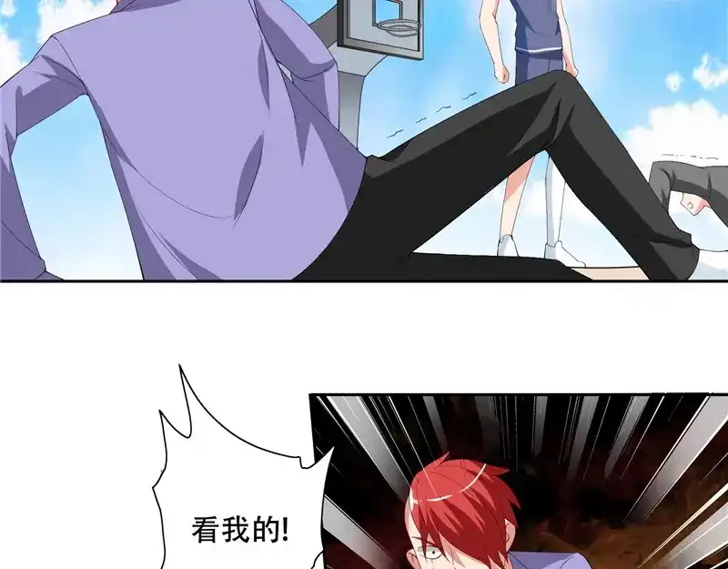 美女大小姐的僵尸高手 第36话 龙首帮给了你多少钱？ 第7页