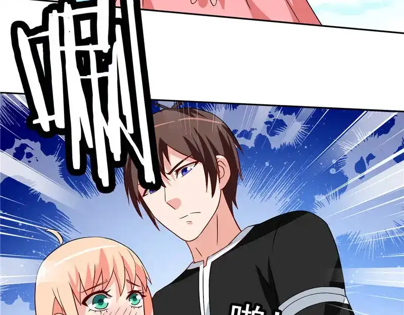 美女大小姐的僵尸高手 第37话 箭有毒 第24页