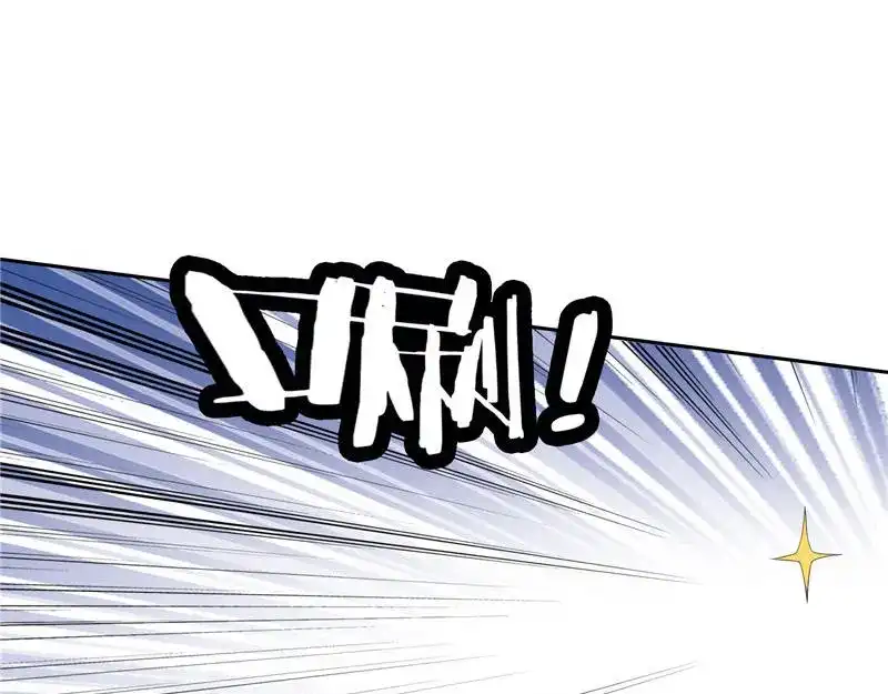 美女大小姐的僵尸高手 第37话 箭有毒 第54页