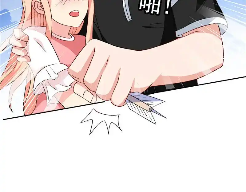 美女大小姐的僵尸高手 第37话 箭有毒 第25页