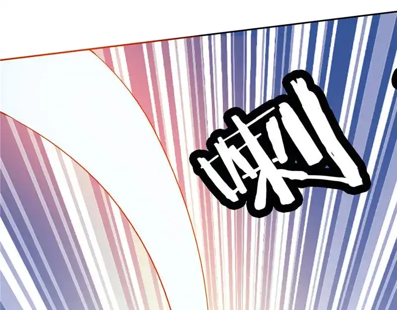 美女大小姐的僵尸高手 第37话 箭有毒 第33页