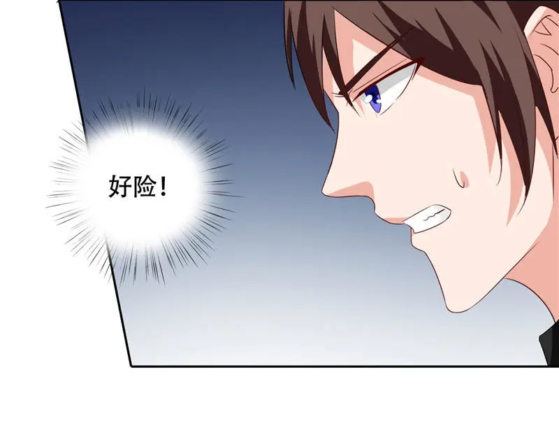 美女大小姐的僵尸高手 第37话 箭有毒 第42页