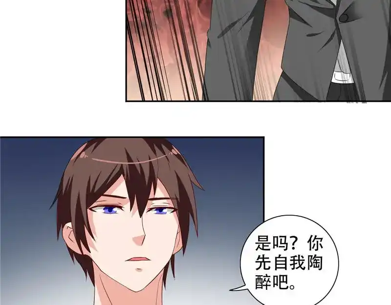 美女大小姐的僵尸高手 第37话 箭有毒 第6页