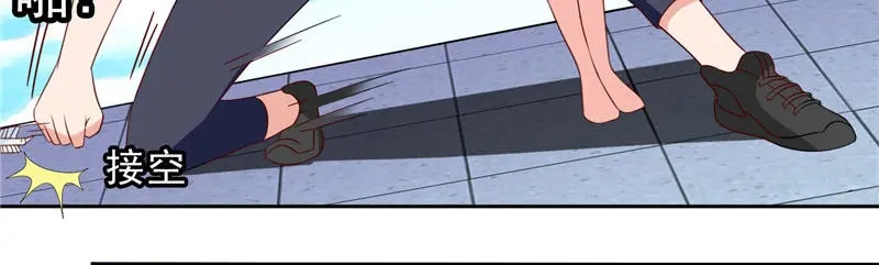 美女大小姐的僵尸高手 第37话 箭有毒 第41页
