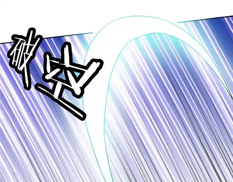 美女大小姐的僵尸高手 第37话 箭有毒 第20页