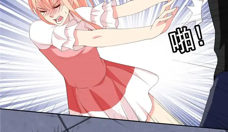 美女大小姐的僵尸高手 第37话 箭有毒 第28页