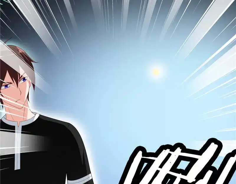 美女大小姐的僵尸高手 第37话 箭有毒 第31页