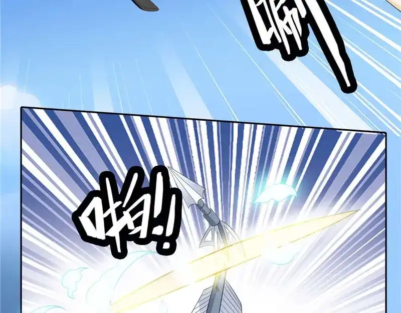 美女大小姐的僵尸高手 第38话 职业杀手 第16页