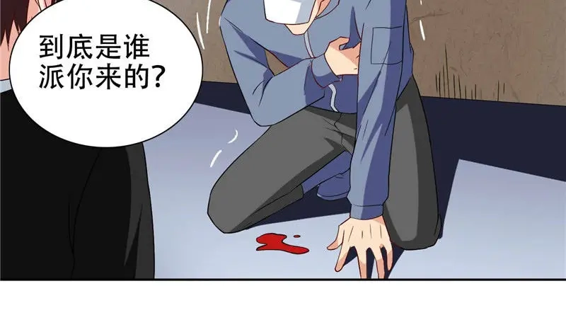 美女大小姐的僵尸高手 第38话 职业杀手 第49页
