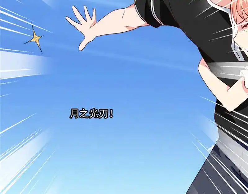 美女大小姐的僵尸高手 第38话 职业杀手 第9页