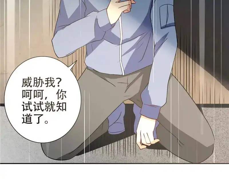 美女大小姐的僵尸高手 第38话 职业杀手 第54页