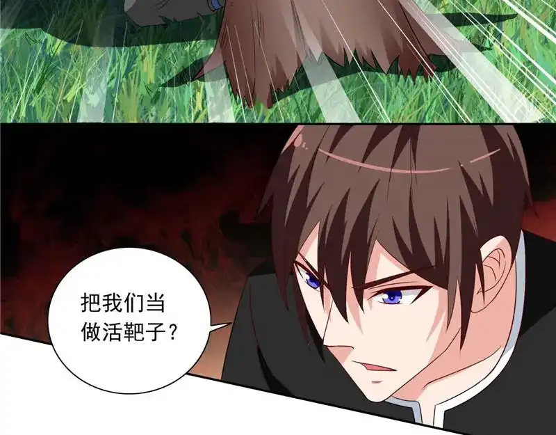 美女大小姐的僵尸高手 第38话 职业杀手 第19页