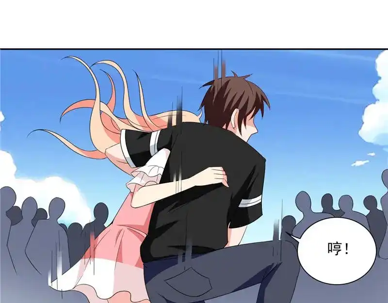 美女大小姐的僵尸高手 第38话 职业杀手 第21页