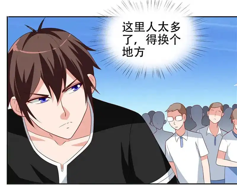 美女大小姐的僵尸高手 第38话 职业杀手 第36页