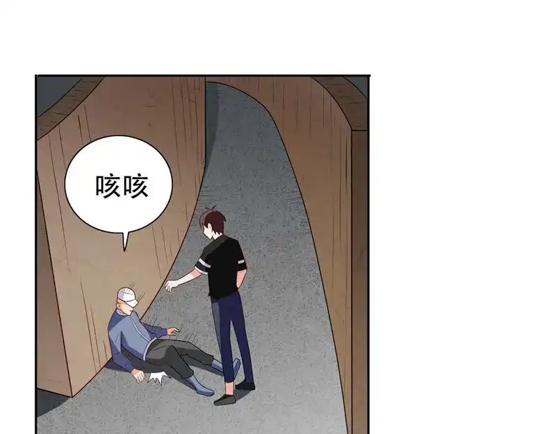 美女大小姐的僵尸高手 第38话 职业杀手 第39页