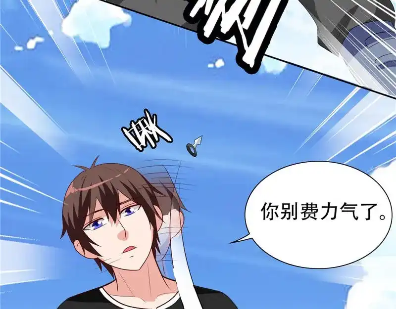 美女大小姐的僵尸高手 第38话 职业杀手 第42页